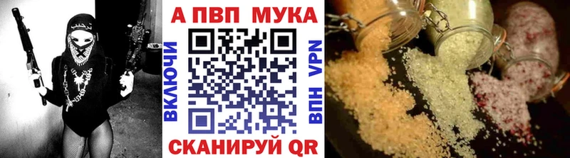 Как найти закладки Балей ГАШ  КОКАИН  Мефедрон  БУТИРАТ  НБОМе  Канабис 