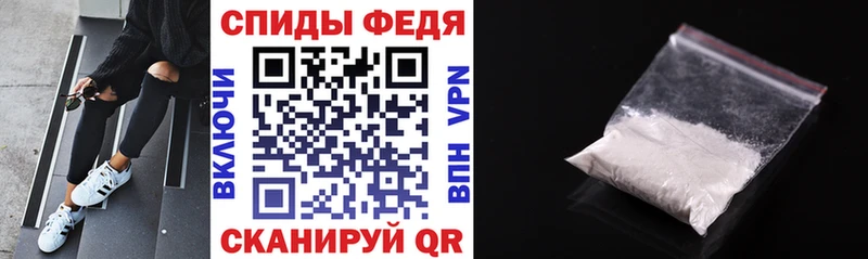 АМФЕТАМИН VHQ  Балей 