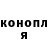 Кетамин ketamine Margi Coulson