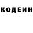 Кодеиновый сироп Lean напиток Lean (лин) Djenkins FPV