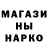MDMA молли Inese K