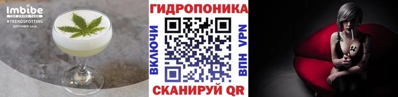 Еда ТГК конопля  Балей 
