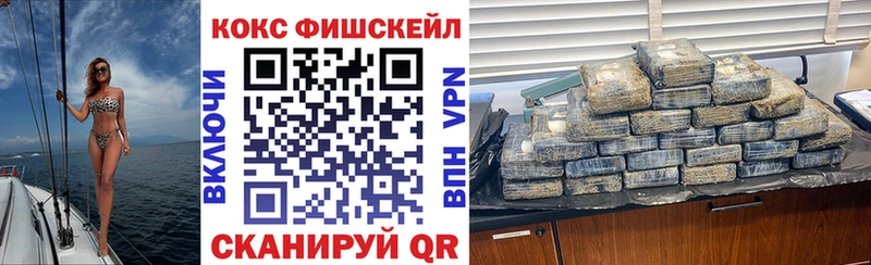 КОКАИН 97% Балей