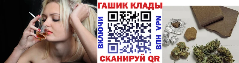 ГАШИШ 40% ТГК  где продают   Балей 