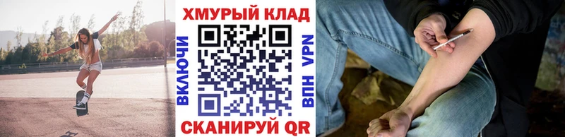 ГЕРОИН гречка  Балей 