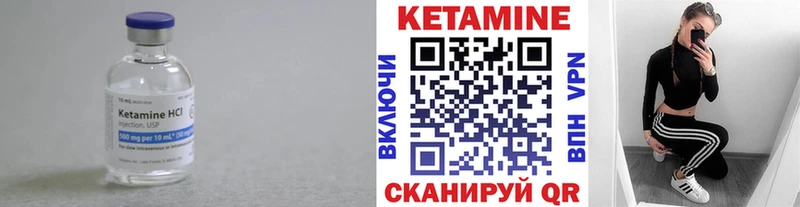 закладки Балей ОМГ ОМГ маркетплейс Кетамин VHQ