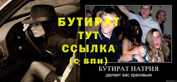 эйфоретик Баксан