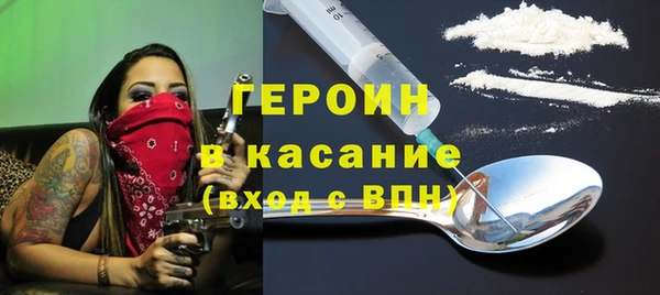 кокаин перу Балахна