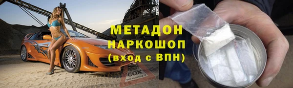 кокаин перу Балахна