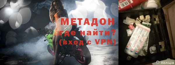 эйфоретик Баксан