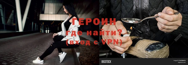 кокаин перу Балахна