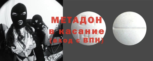 эйфоретик Баксан