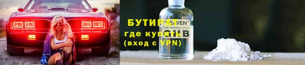эйфоретик Баксан