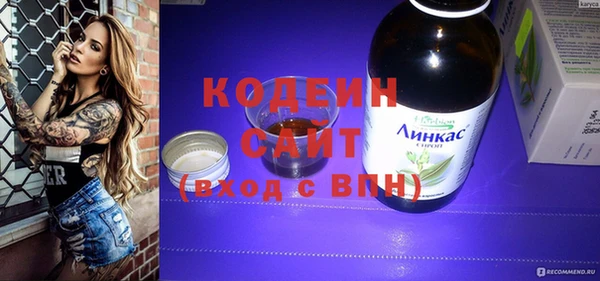 эйфоретик Баксан