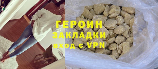 кокаин перу Балахна
