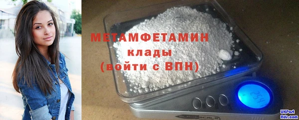 эйфоретик Баксан