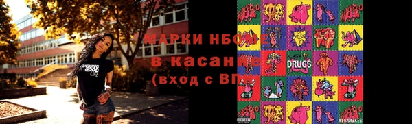 хмурый Балабаново