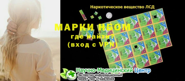 хмурый Балабаново