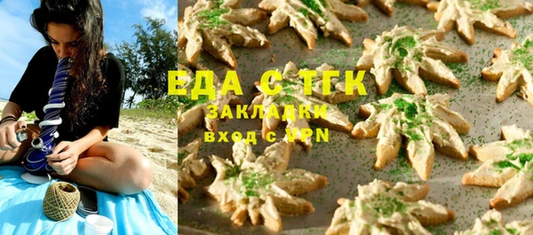 кокаин перу Балахна