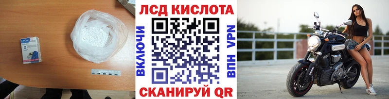 Лсд 25 экстази ecstasy  Балей 