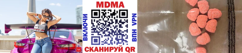 сайты даркнета как зайти  Балей  MDMA crystal  хочу наркоту 
