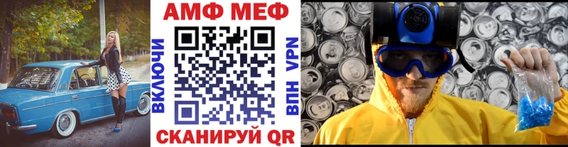 где можно купить   Балей  Метамфетамин мет 