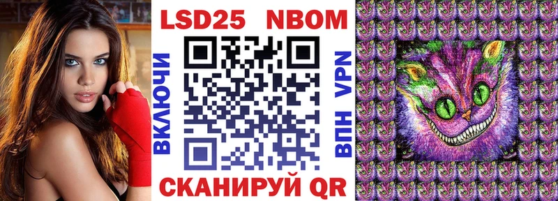 сколько стоит Балей нарко площадка Telegram Марки NBOMe 1500мкг