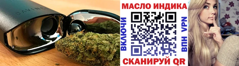 Дистиллят ТГК концентрат  Балей 